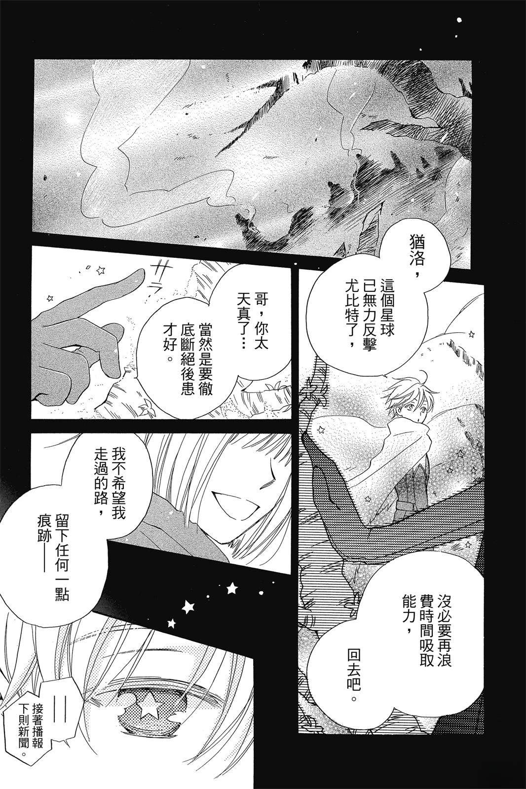 第2卷97