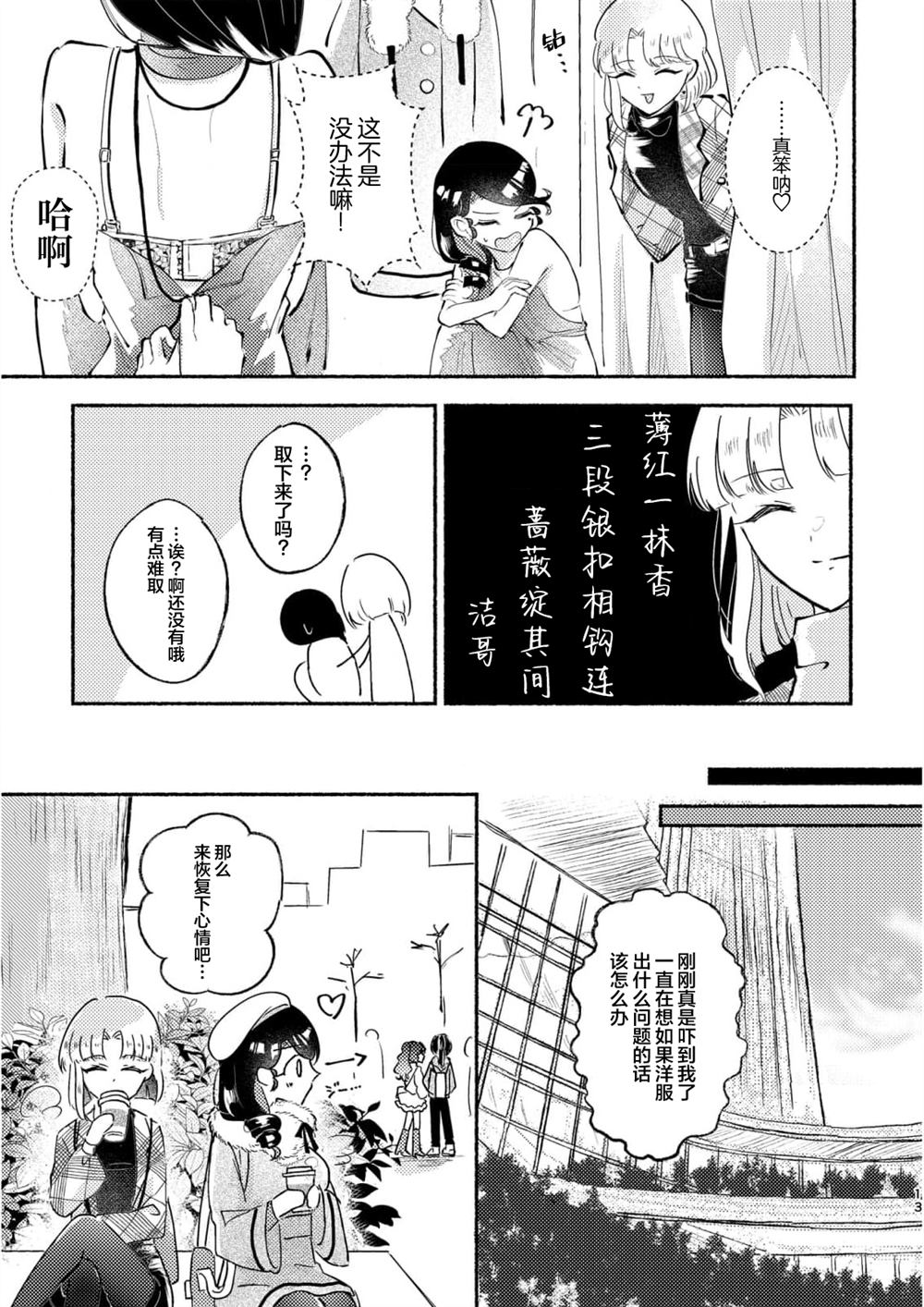 第1话12