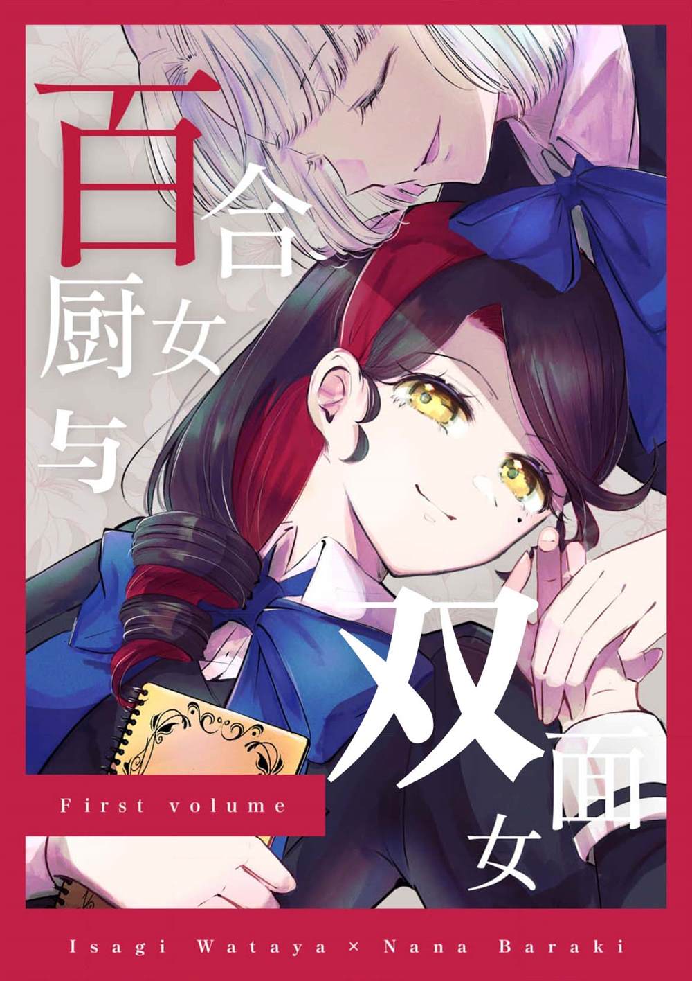 前篇0