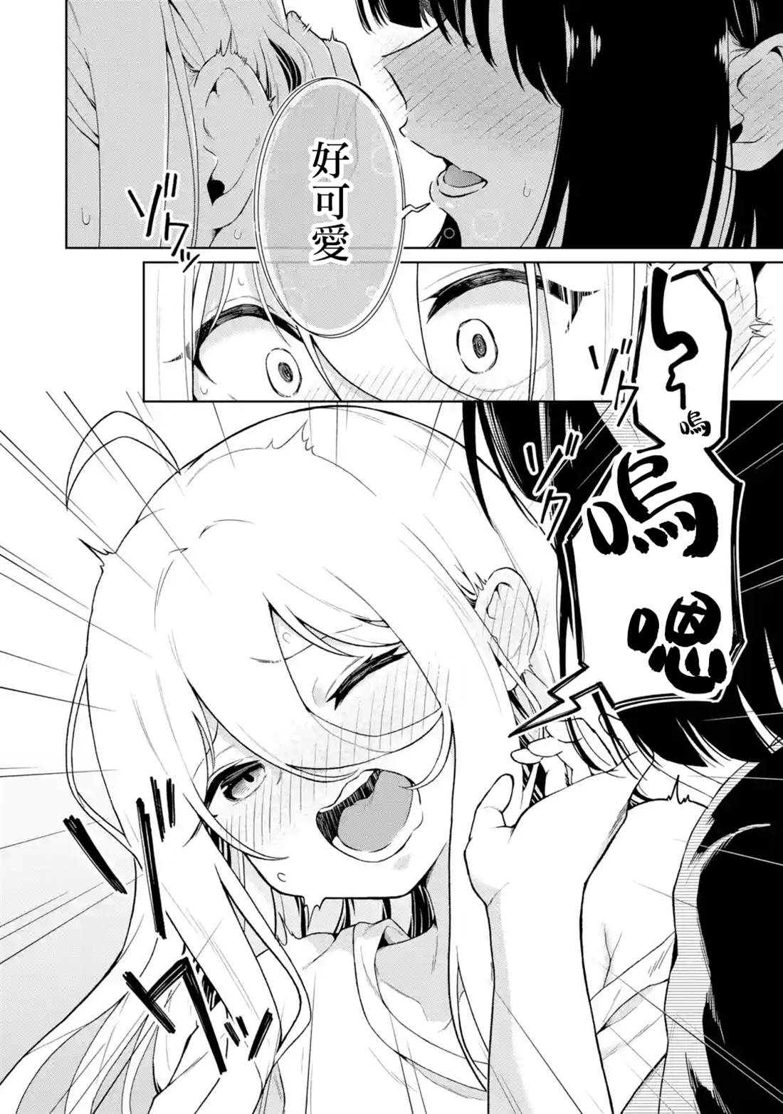 第3话13