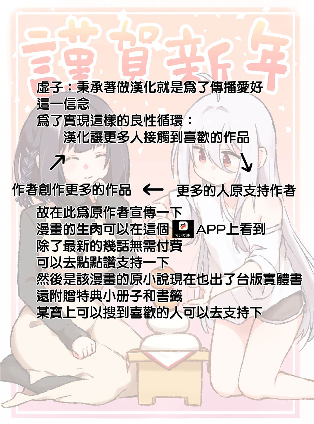 第3话29