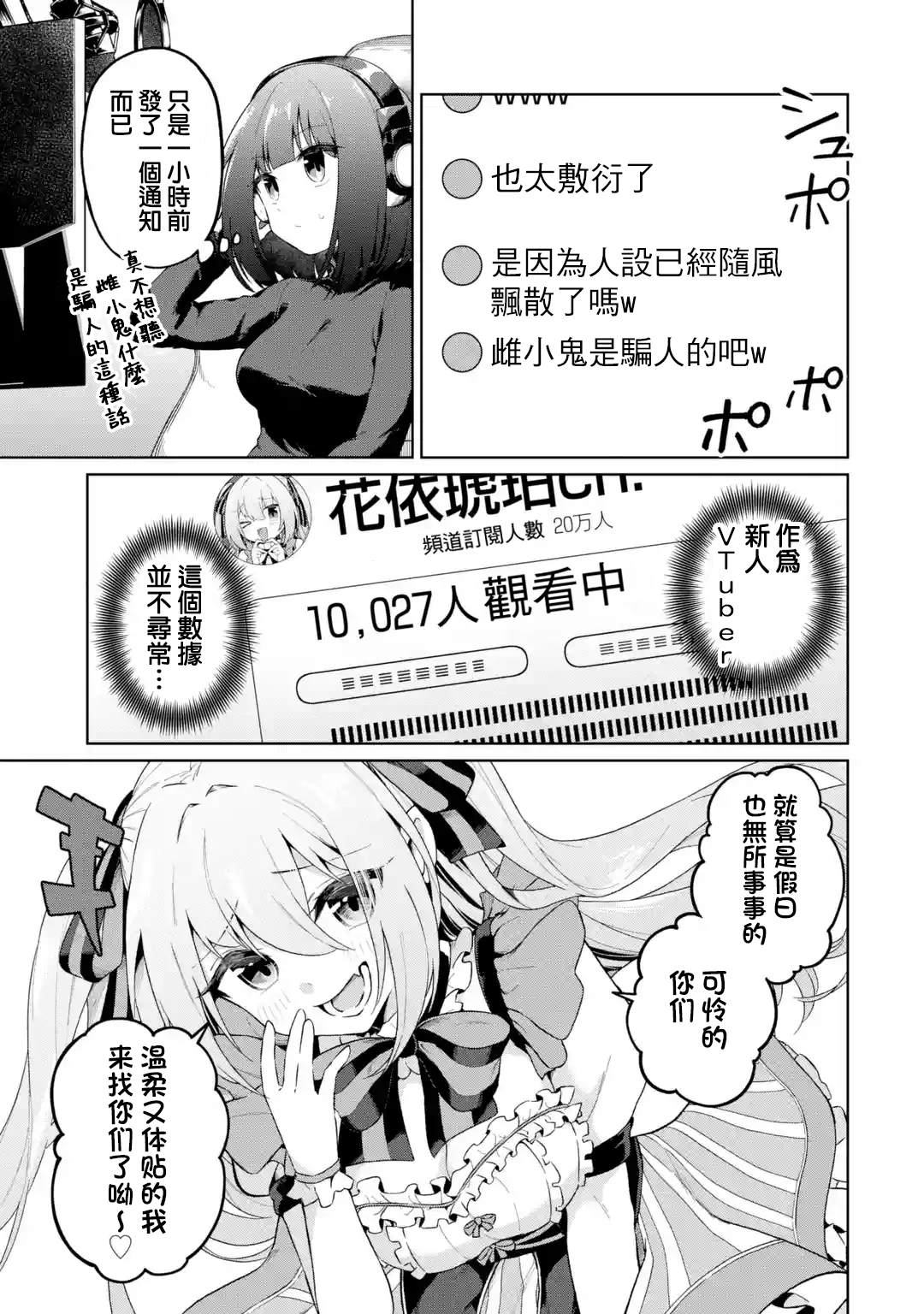 第4话12