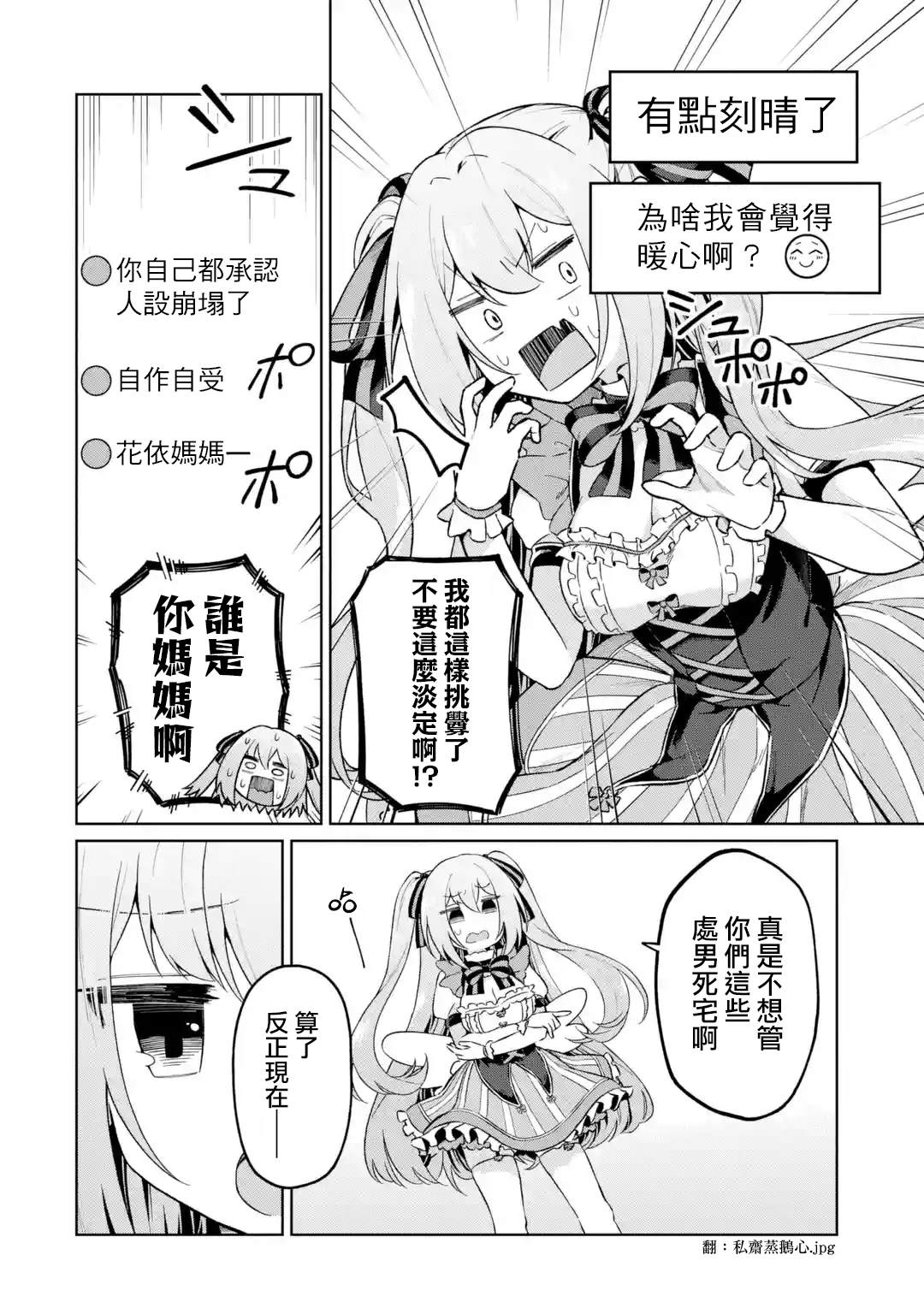 第4话13
