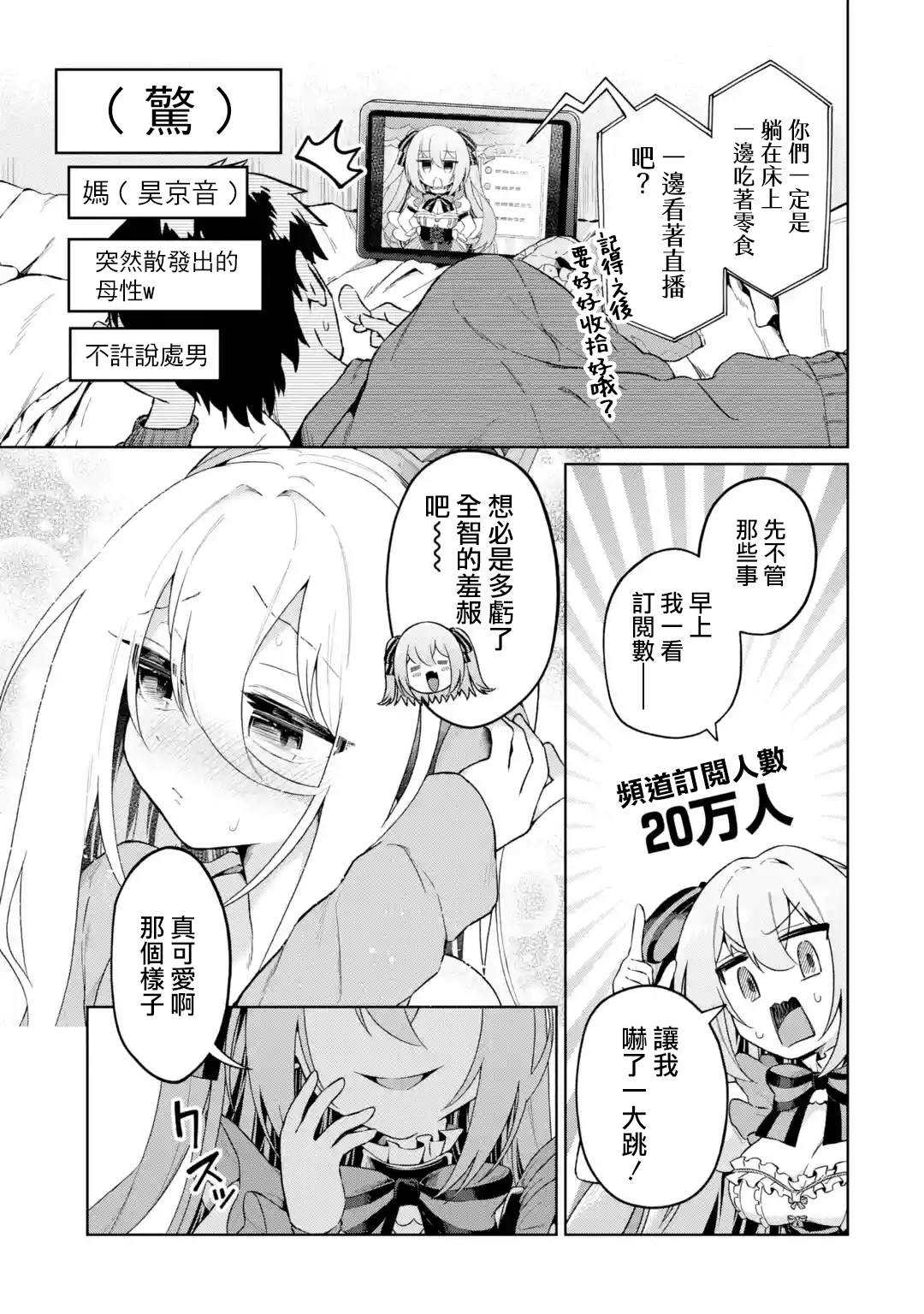第4话14