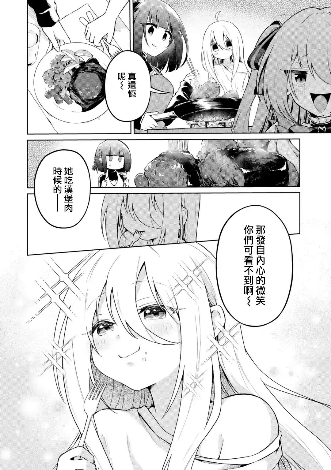 第4话15