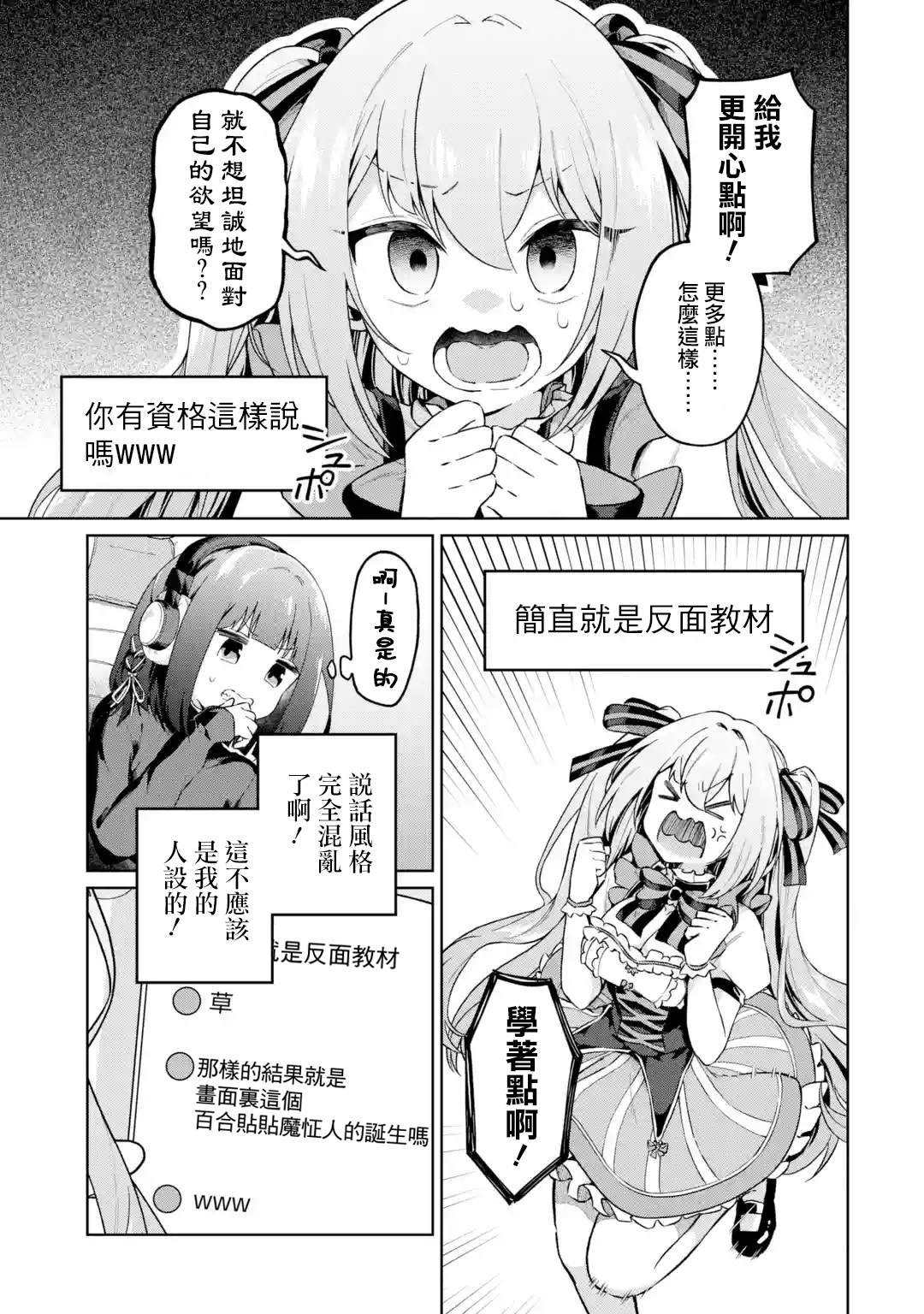 第4话20