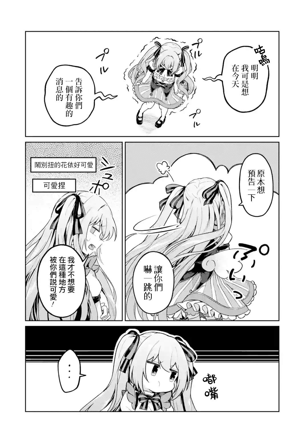 第4话21