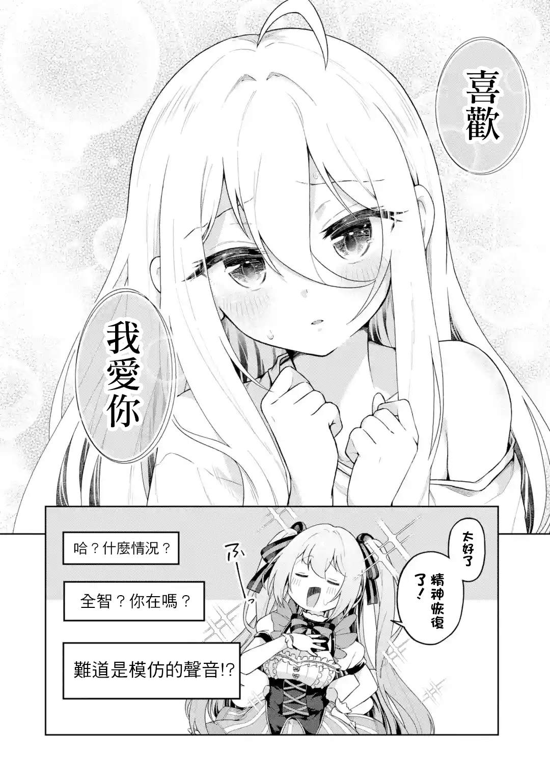 第4话23