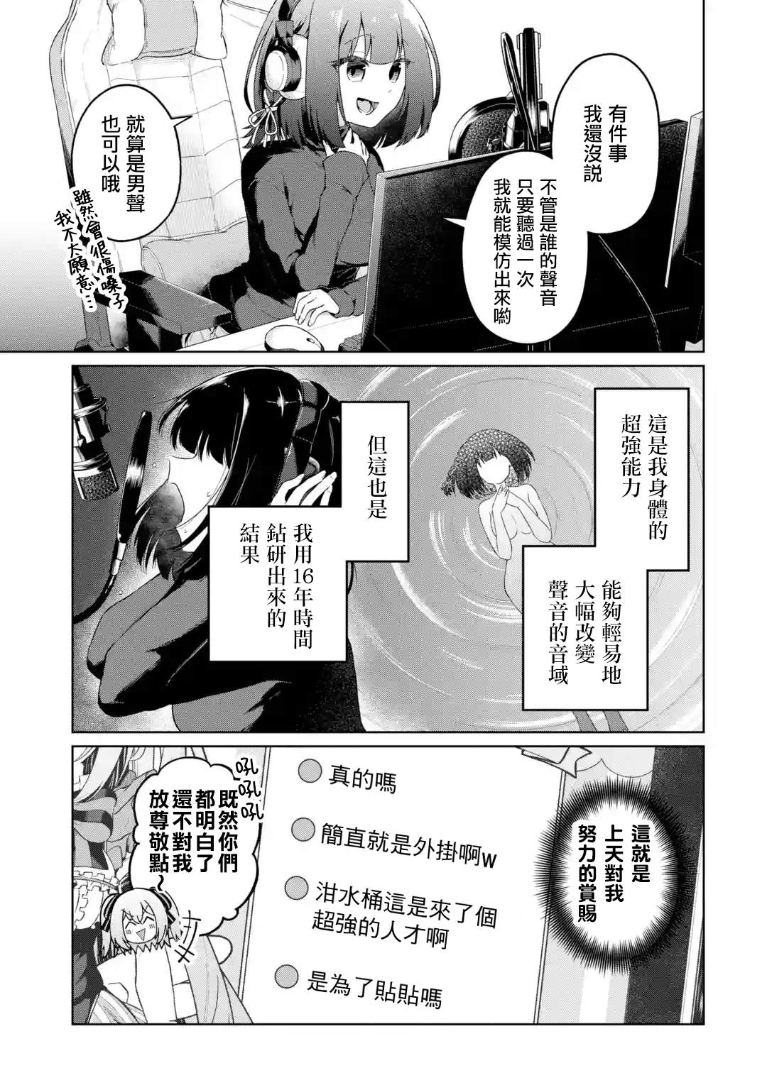 第4话24