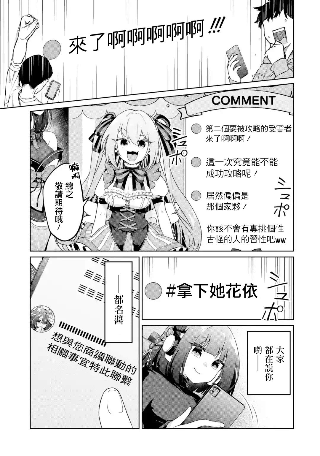 第4话26