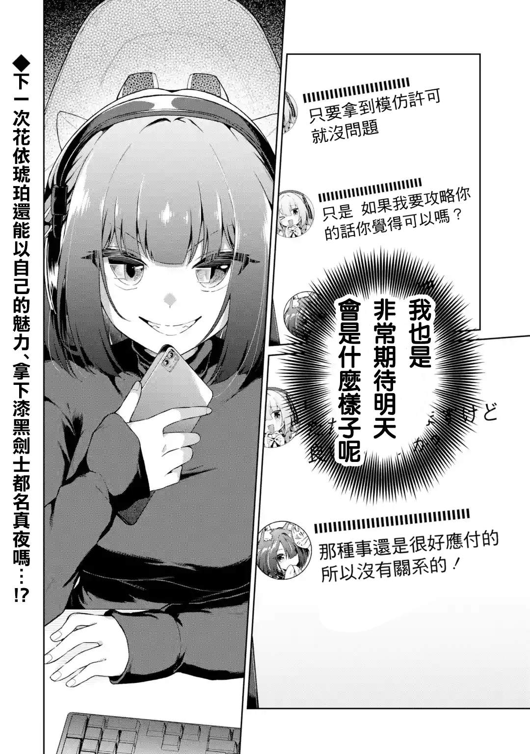 第4话27