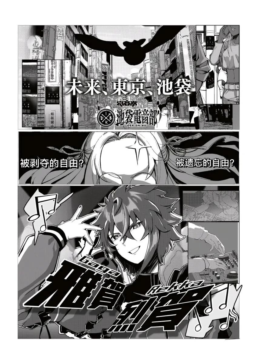 第1话0