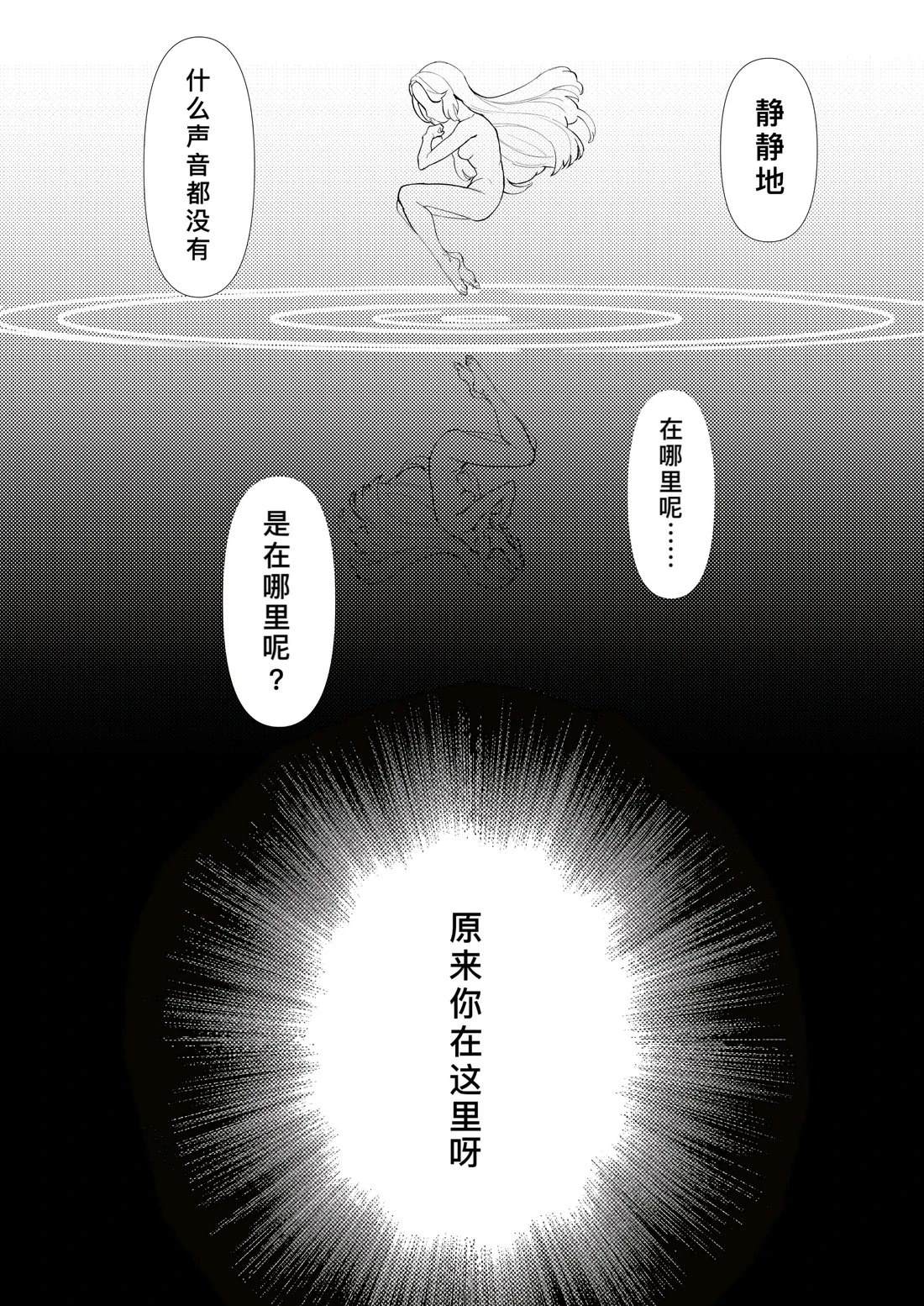 第1话3