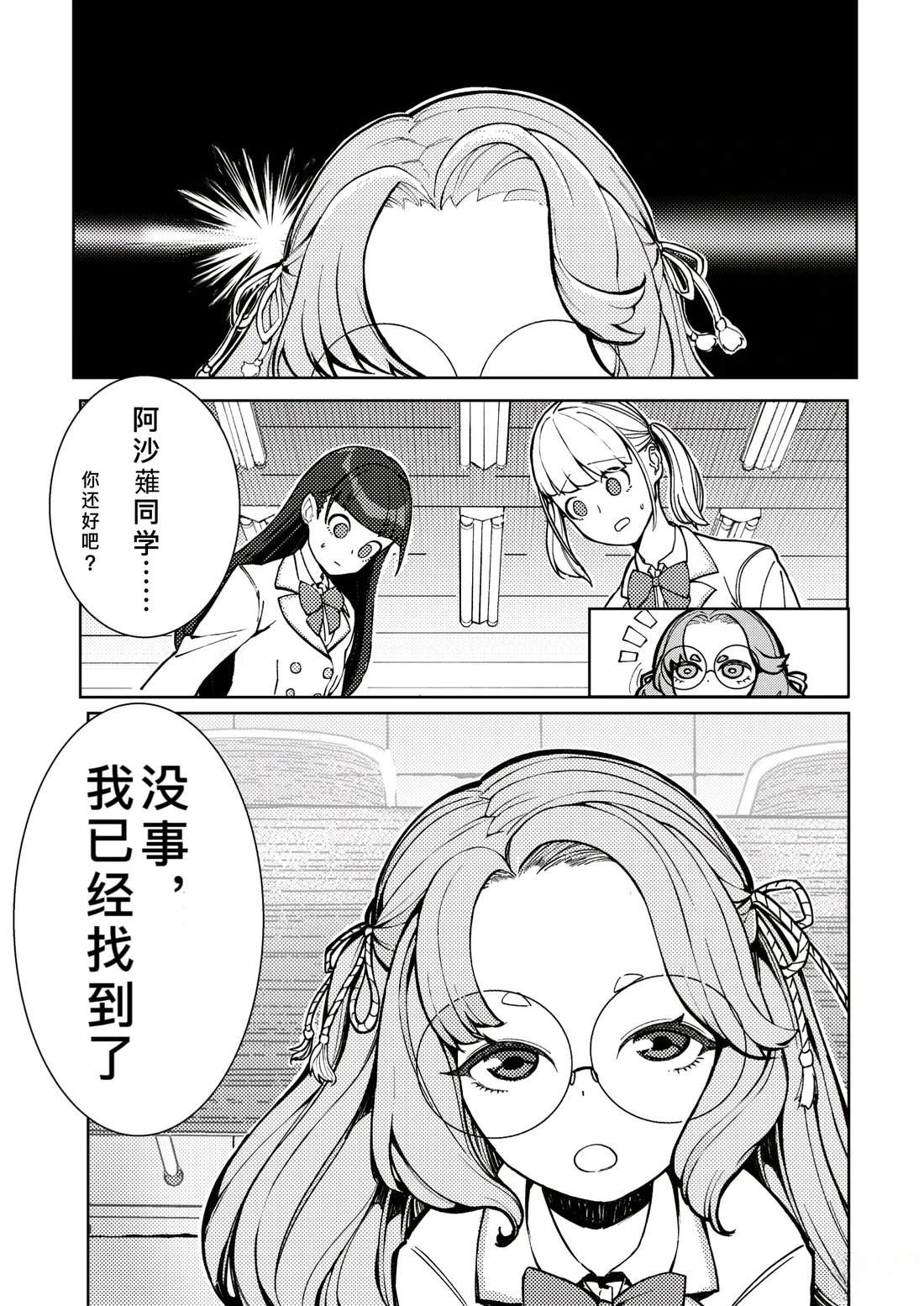 第1话4