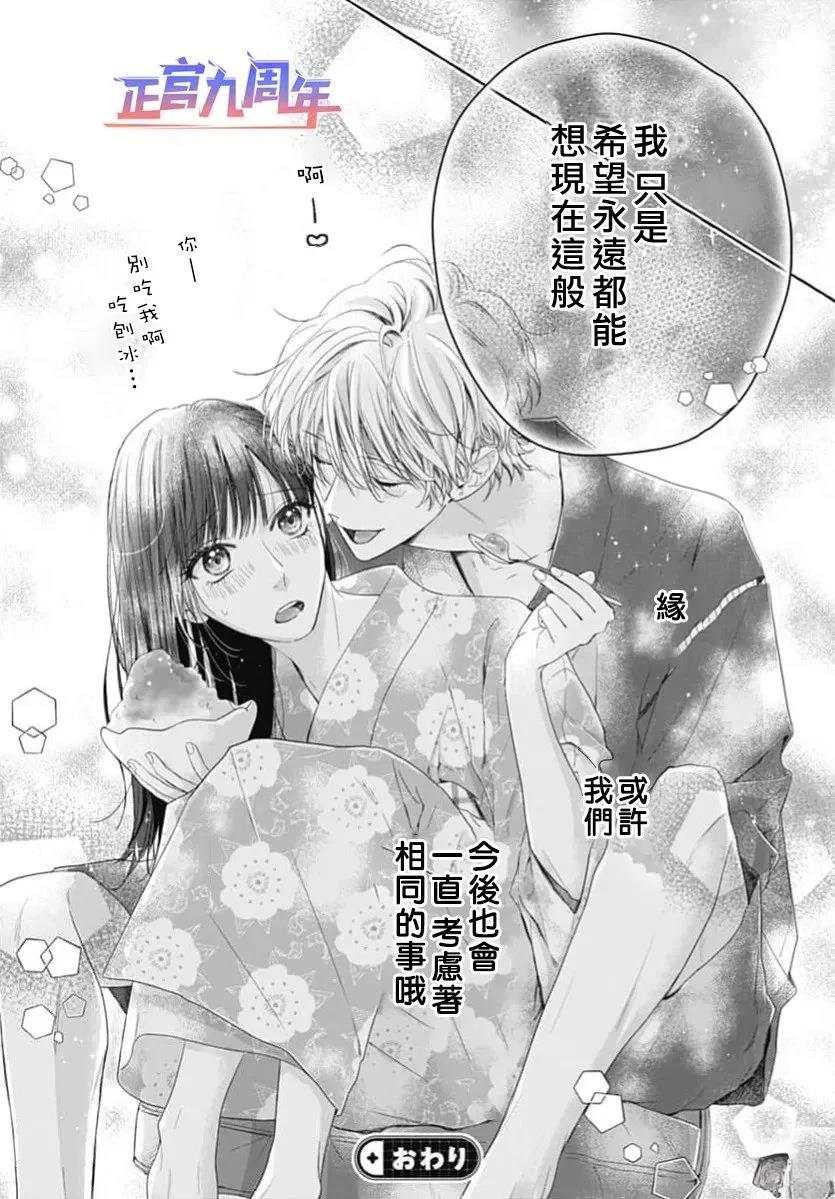 短篇15