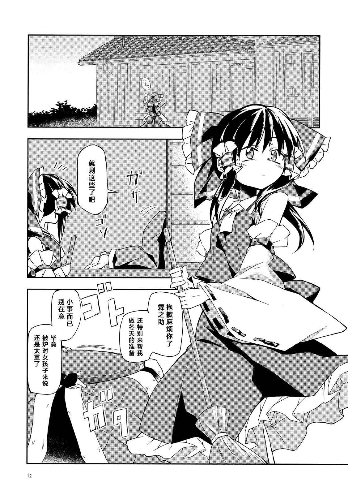 短篇11