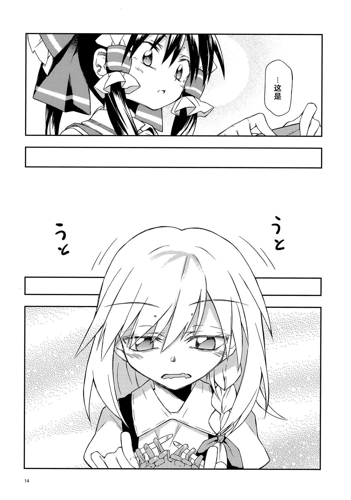 短篇13