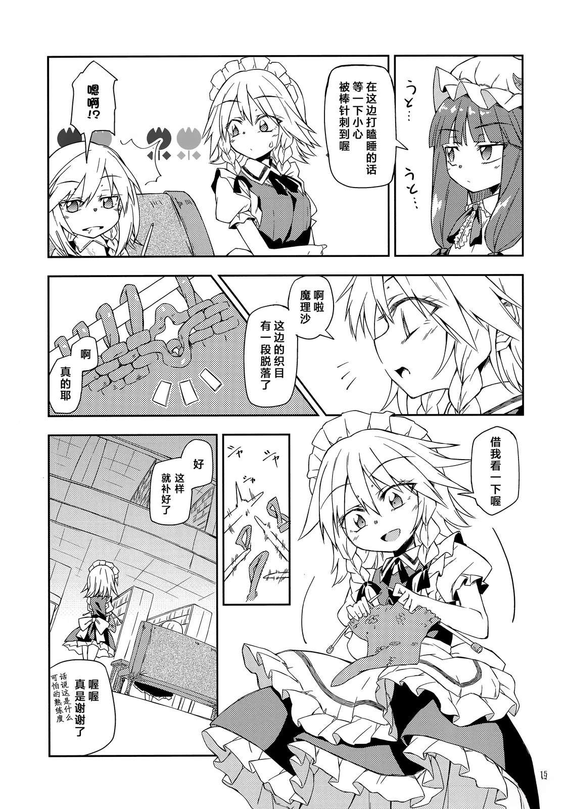 短篇14