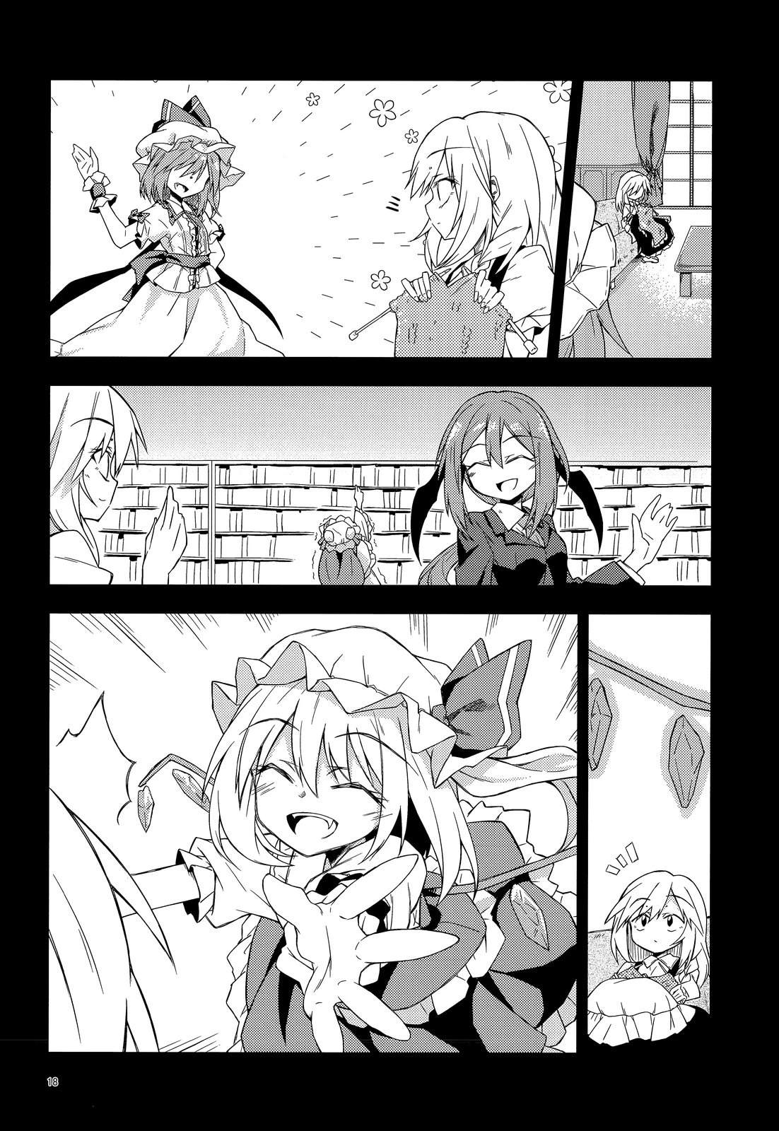 短篇17