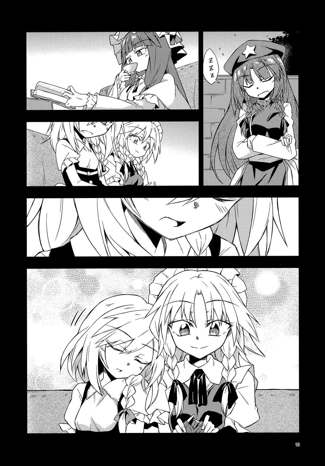 短篇18