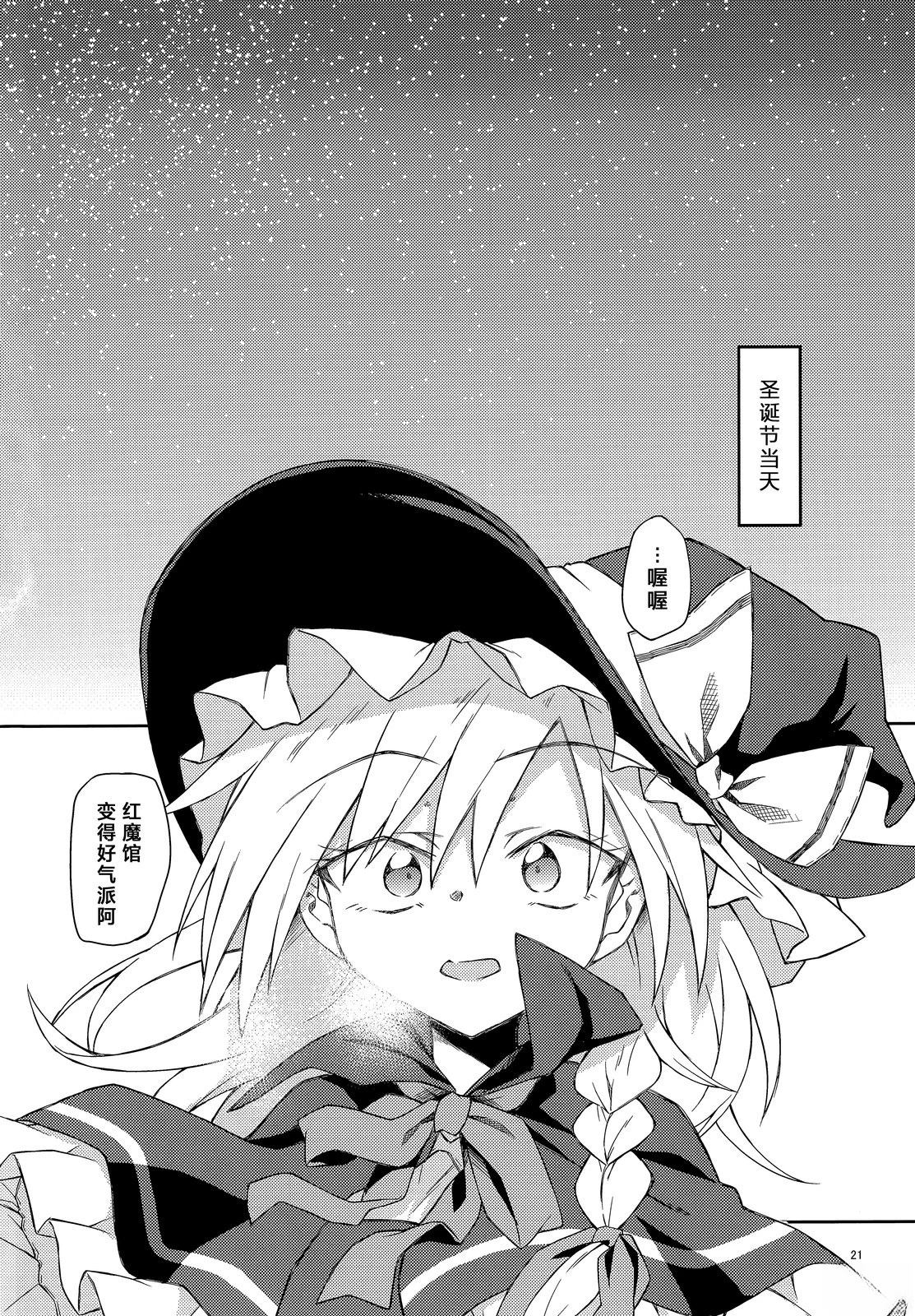 短篇20