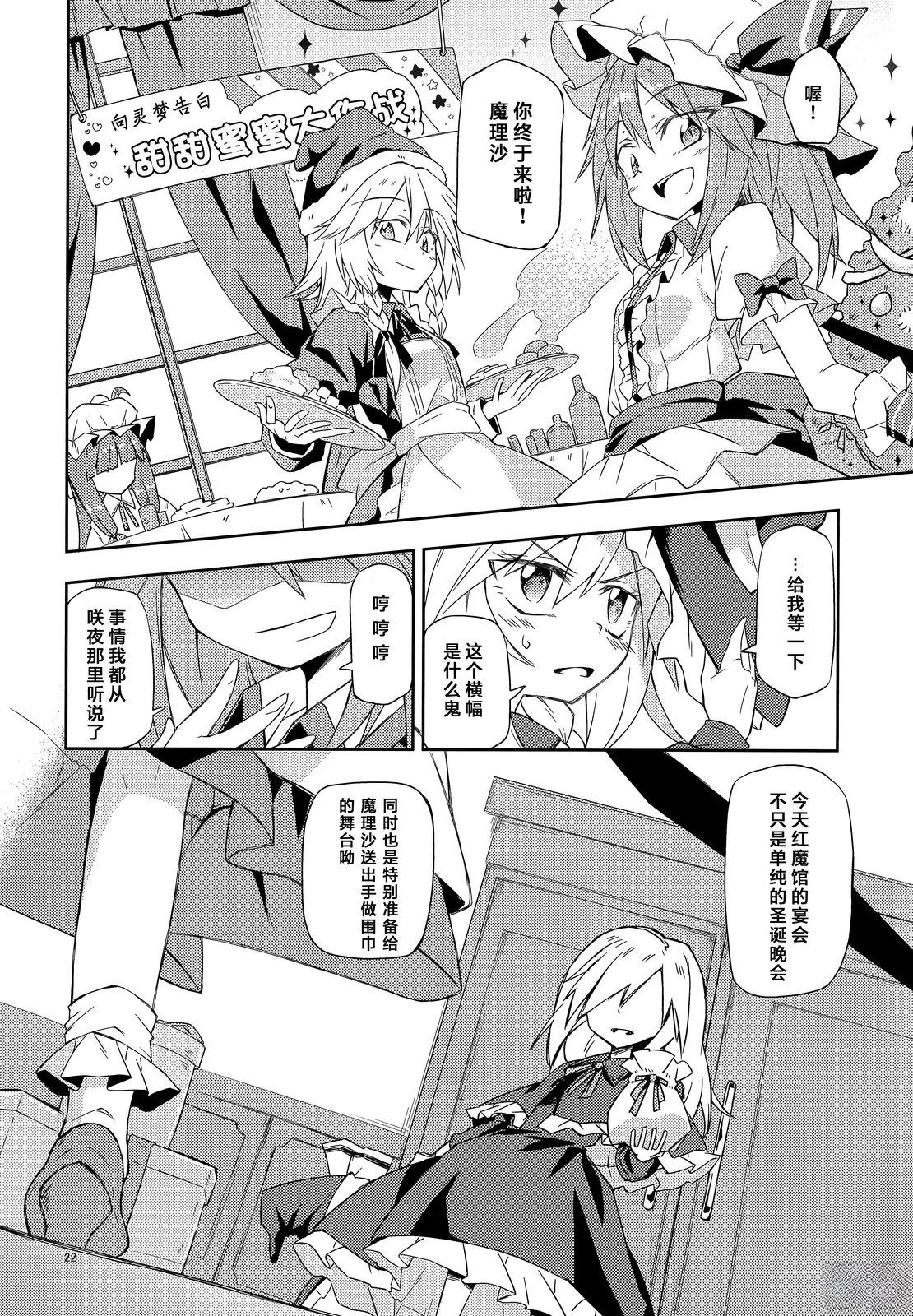 短篇21
