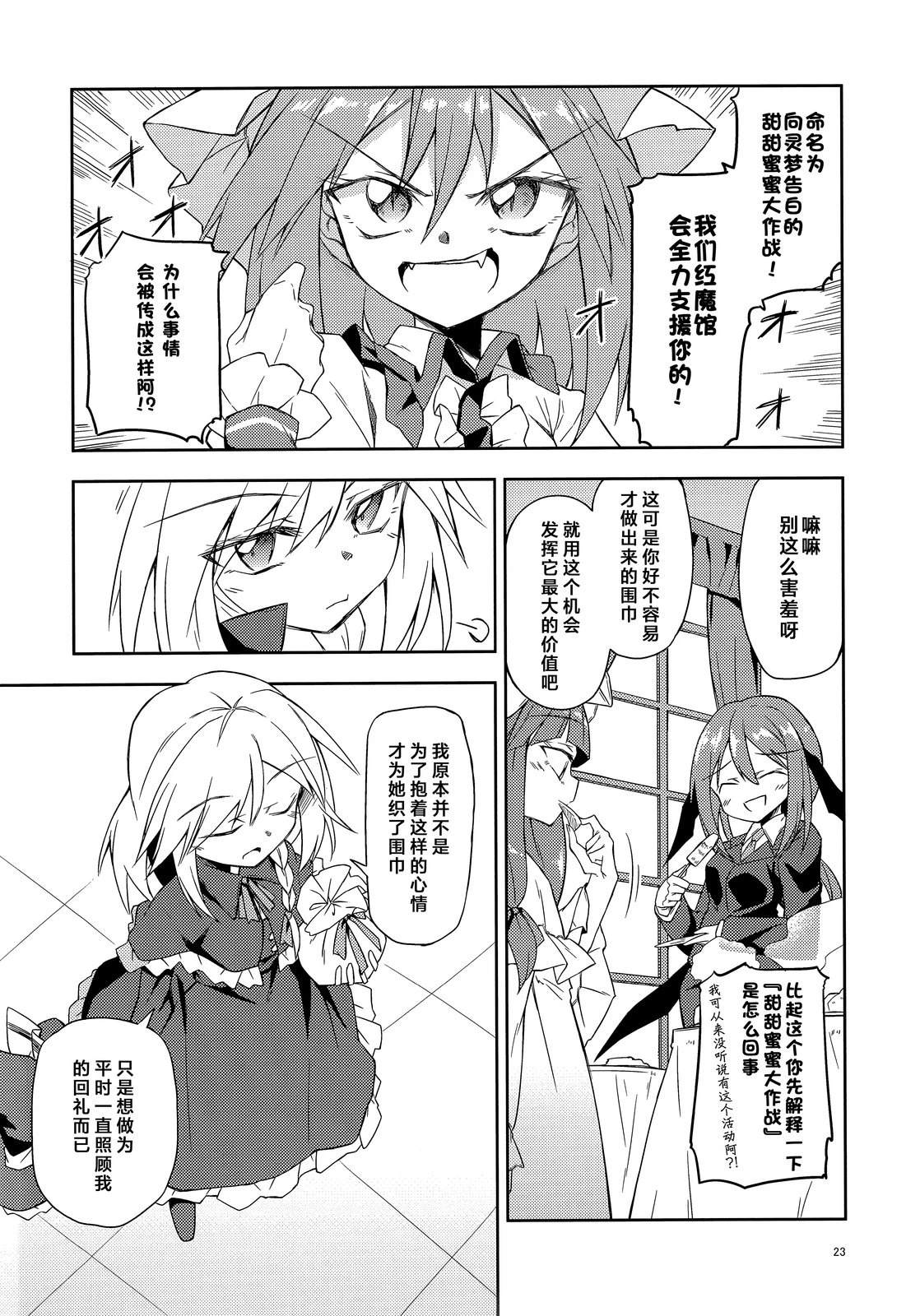 短篇22