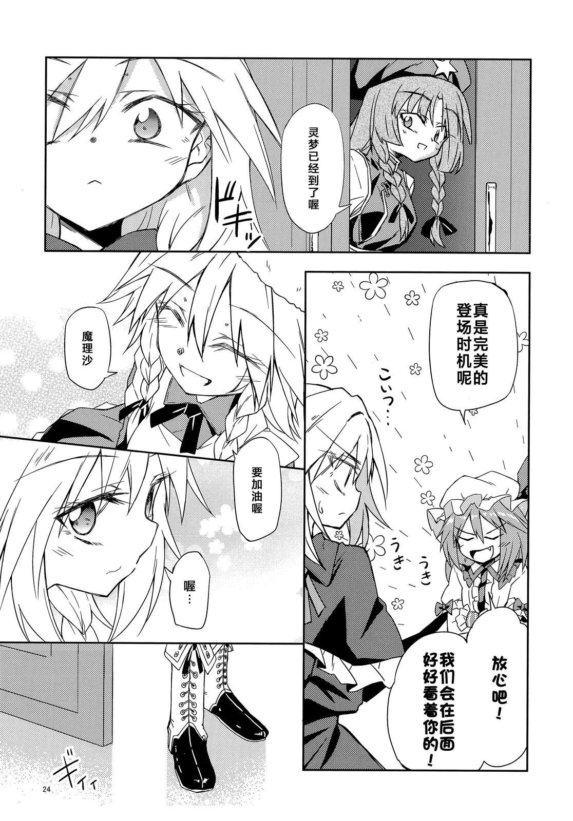 短篇23