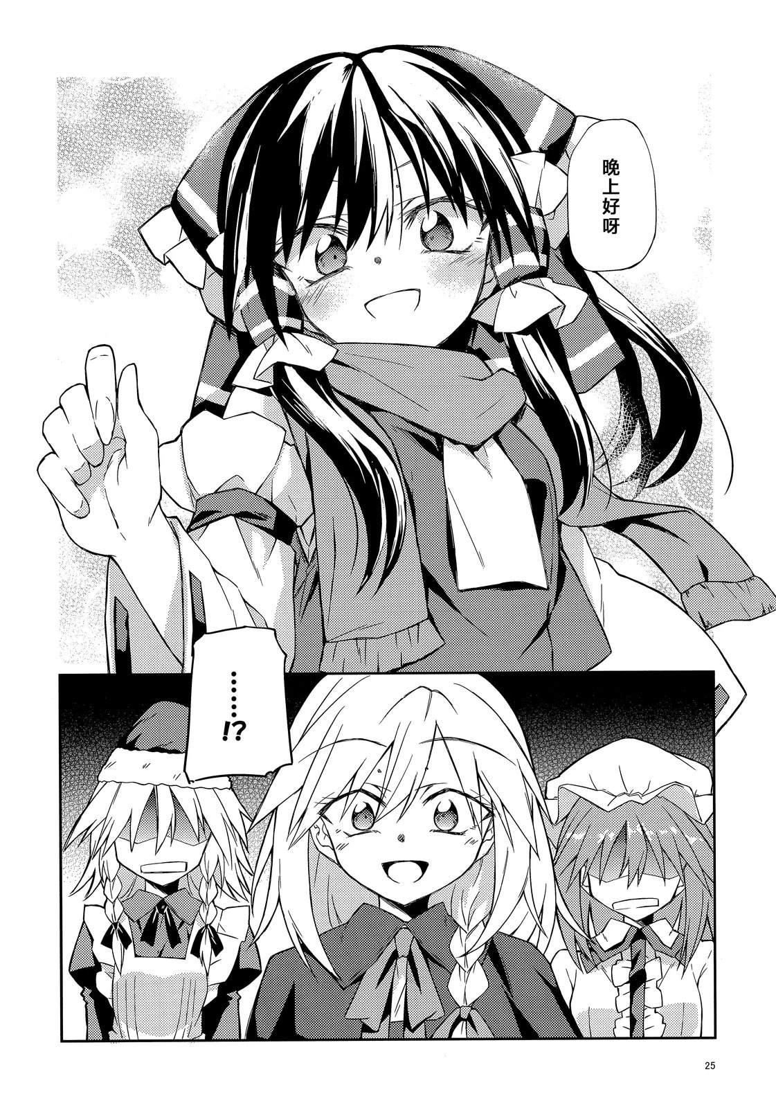 短篇24