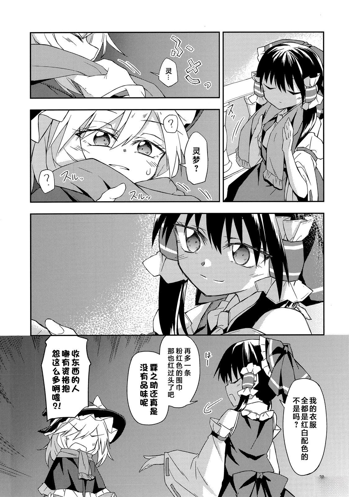 短篇28