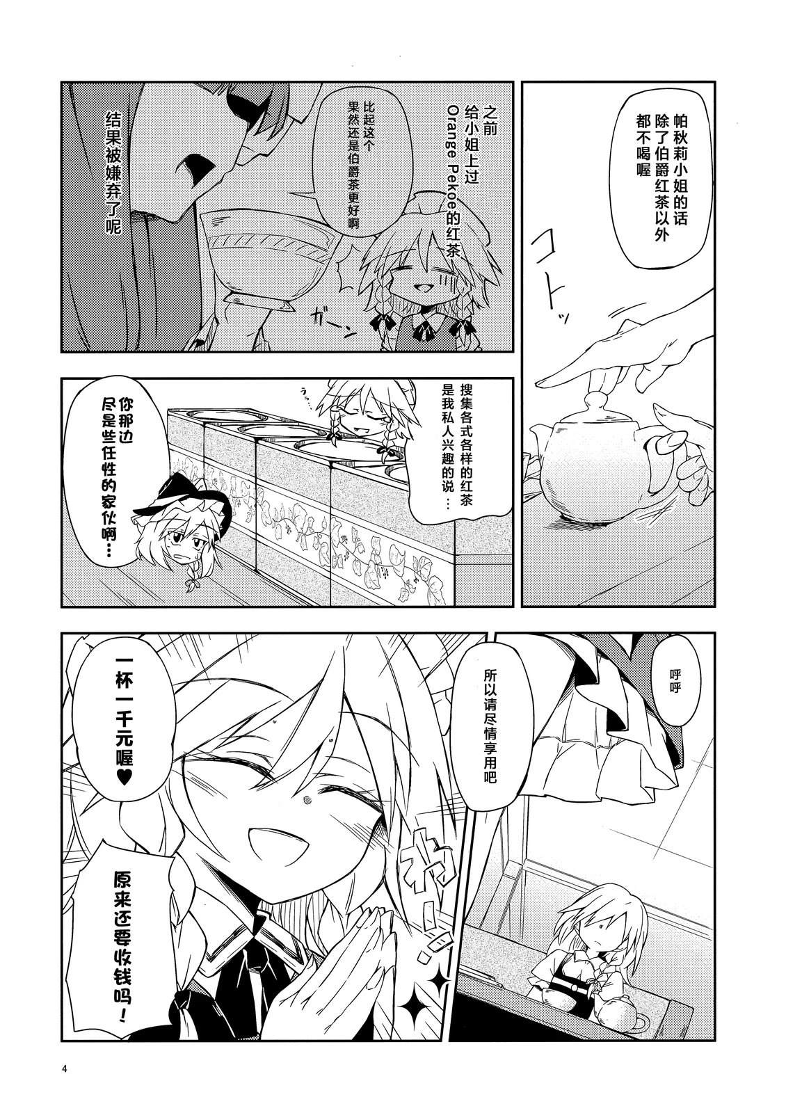 短篇3