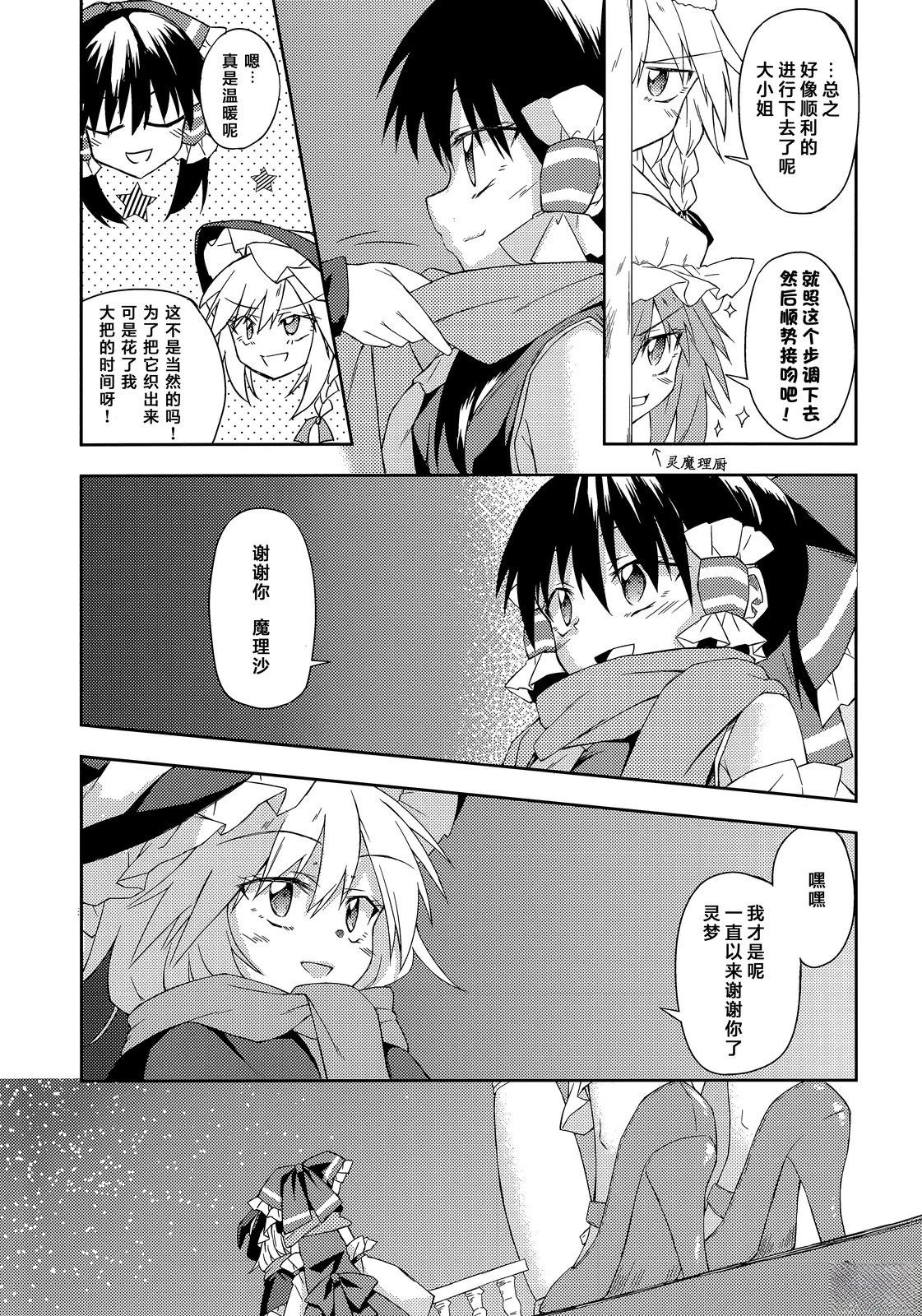 短篇30