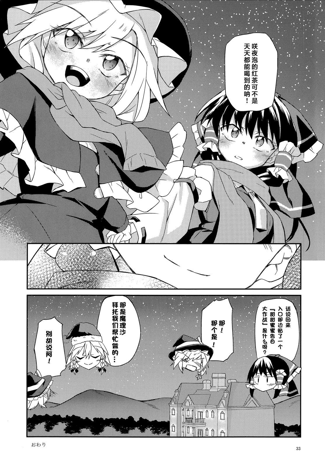 短篇32
