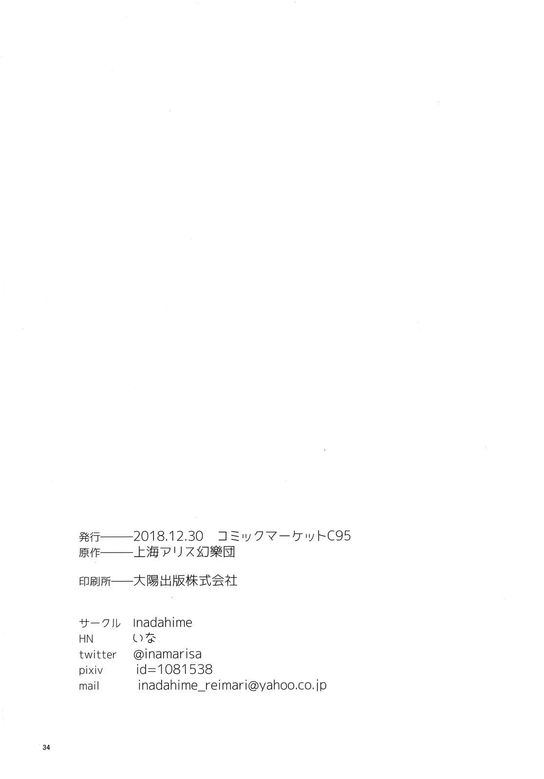 短篇33