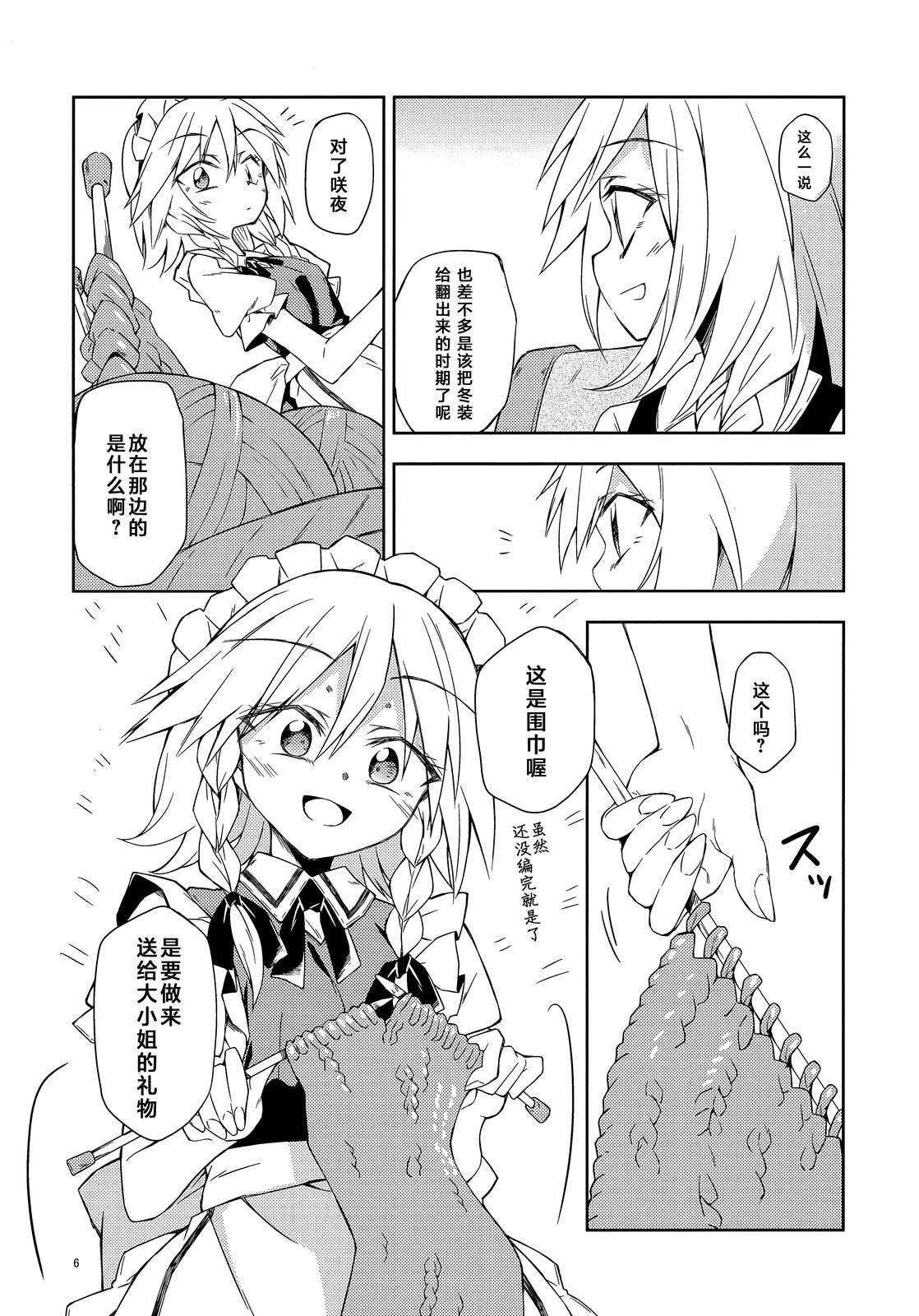短篇5
