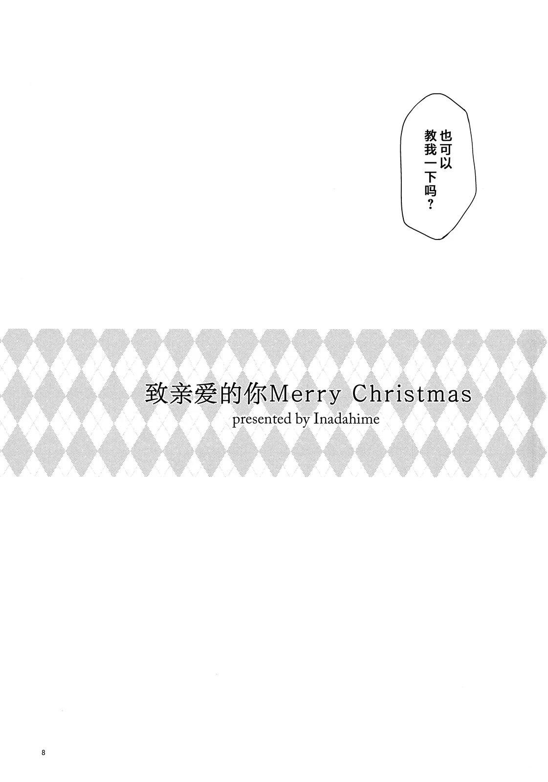 短篇7