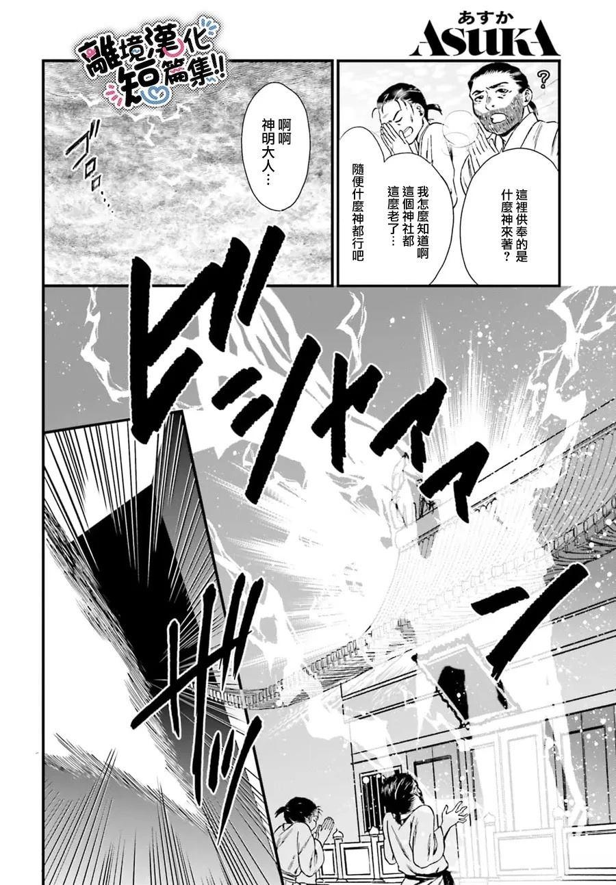短篇1