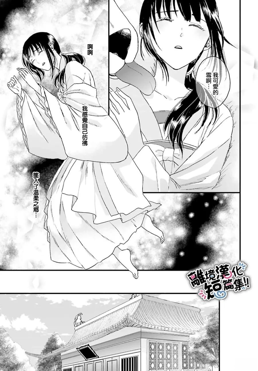 短篇11