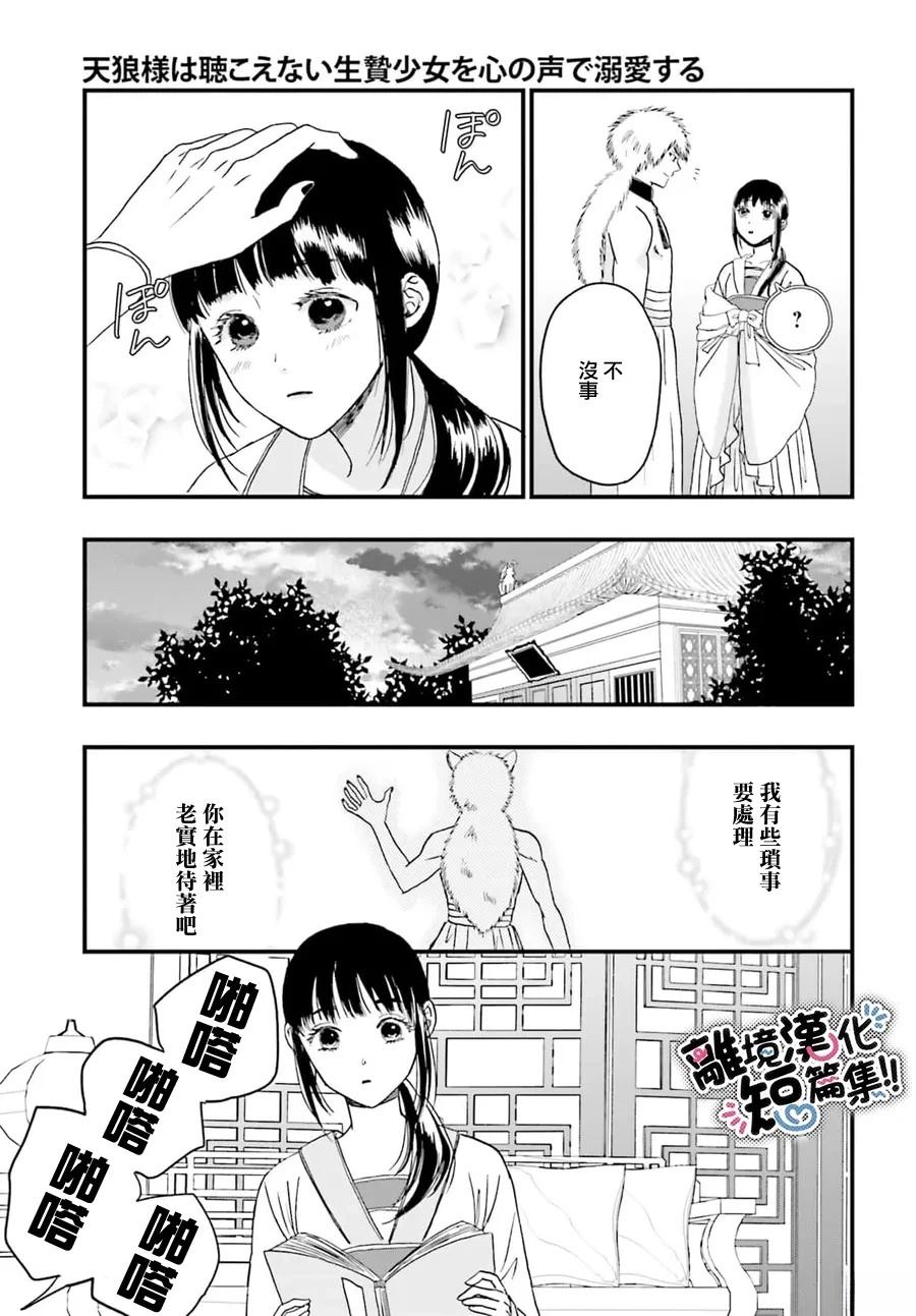 短篇13