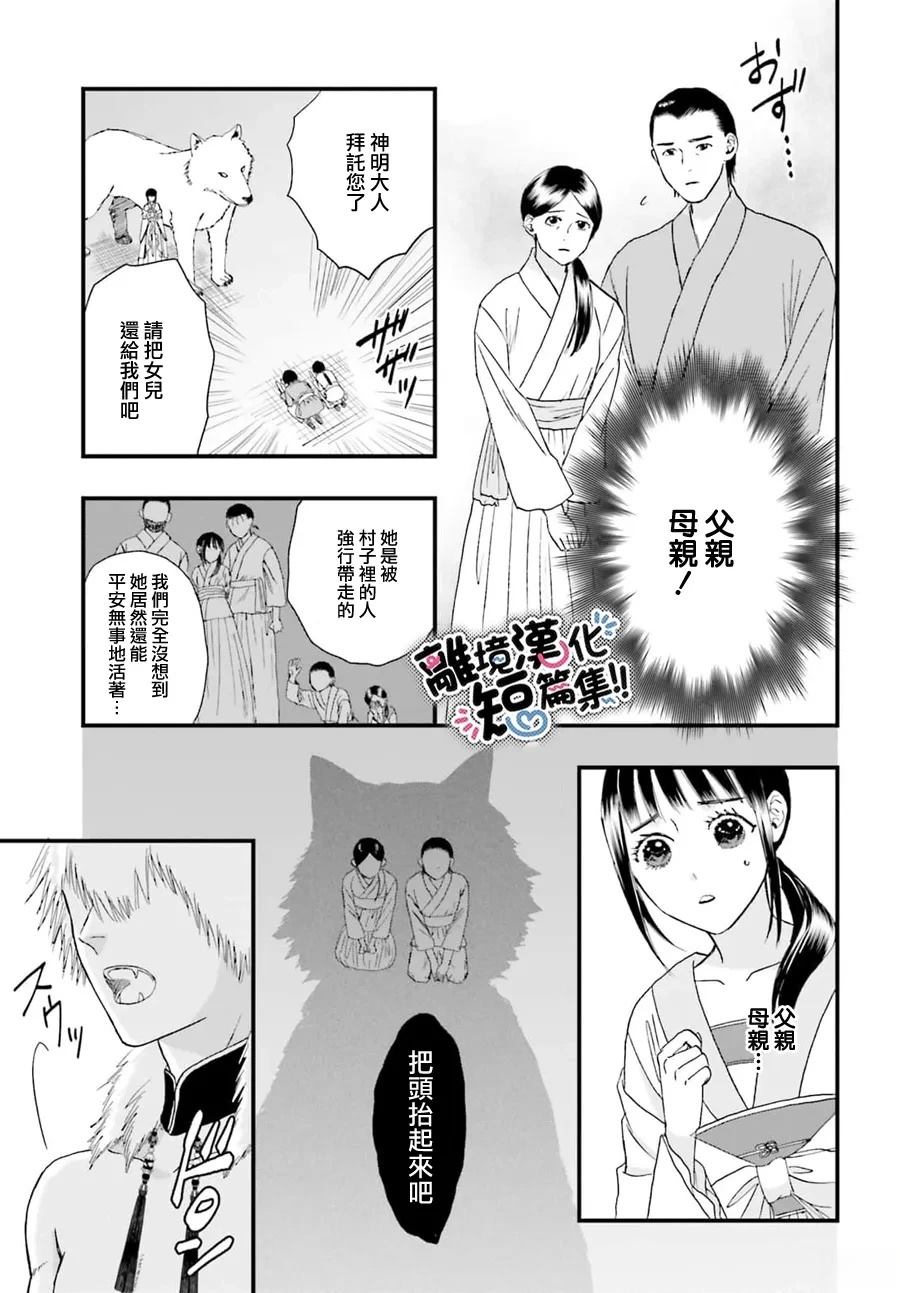 短篇15