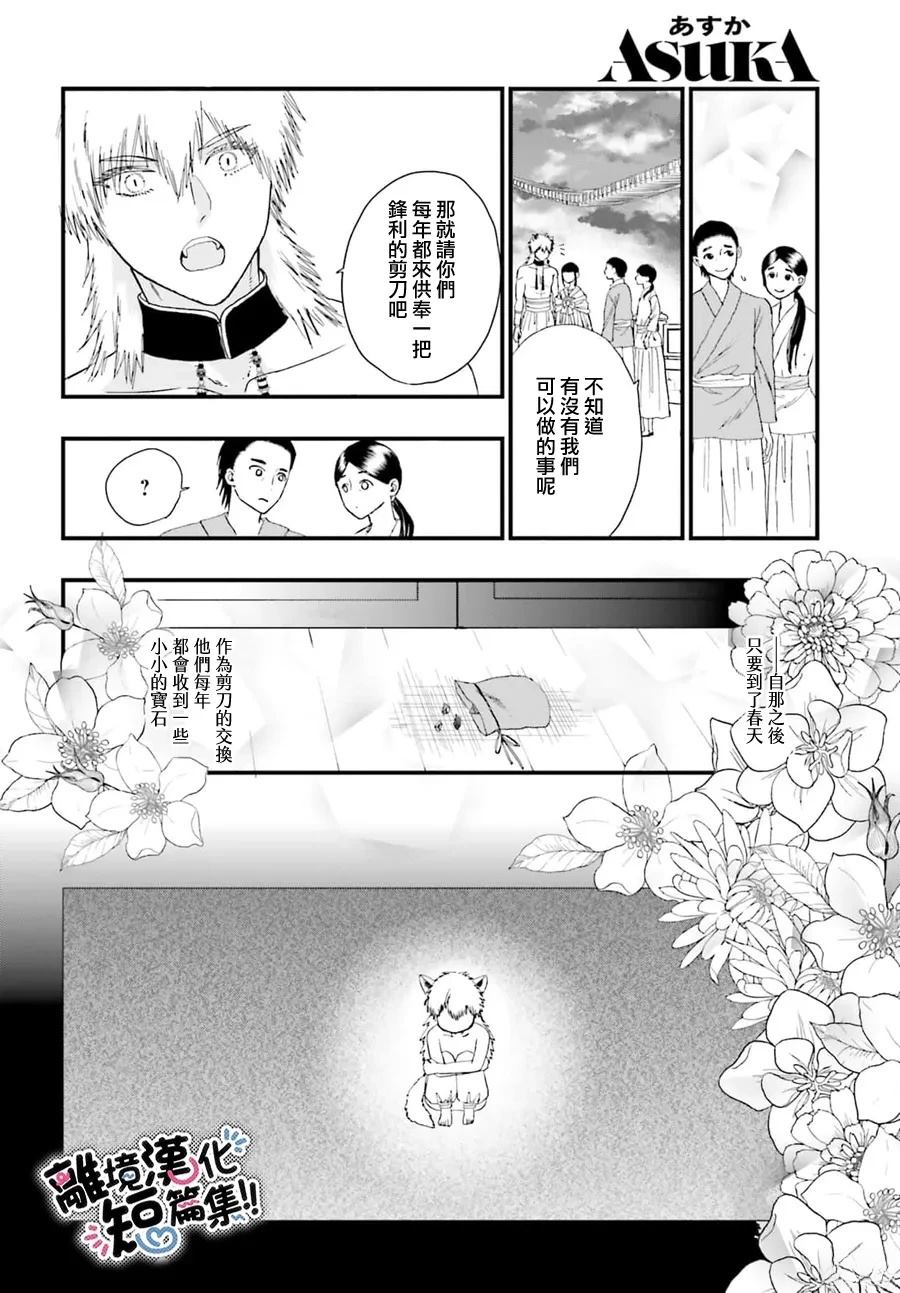 短篇17