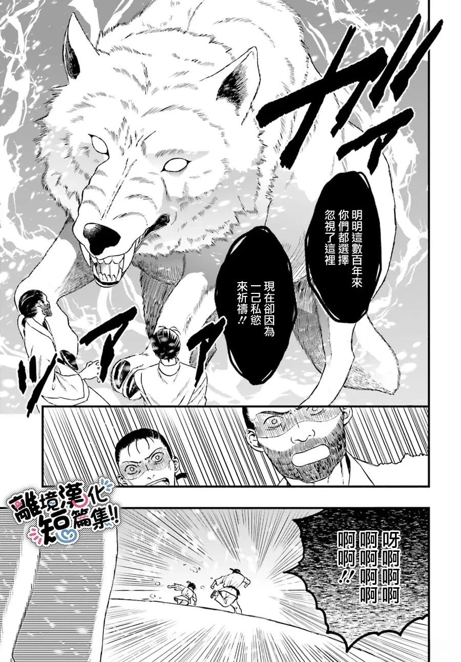 短篇2
