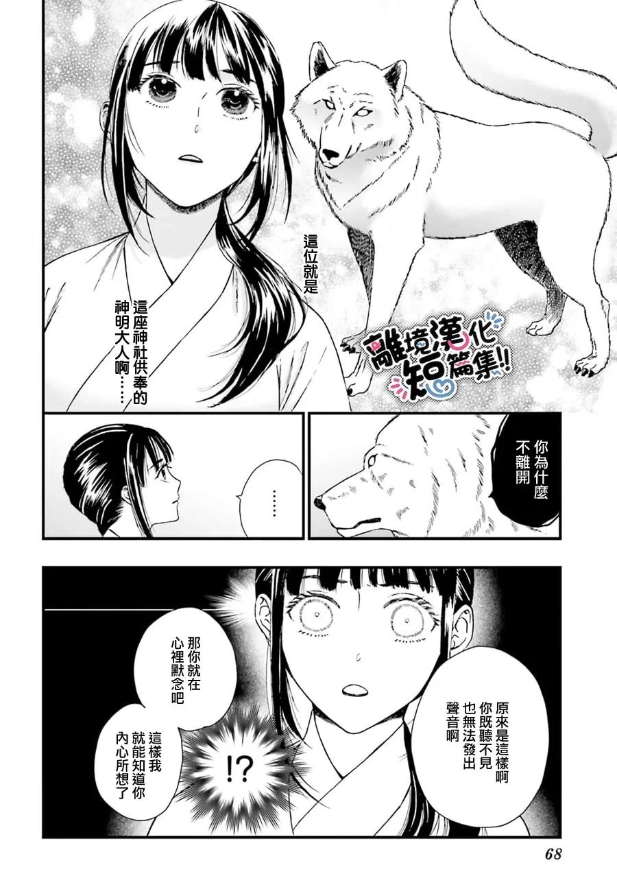短篇3