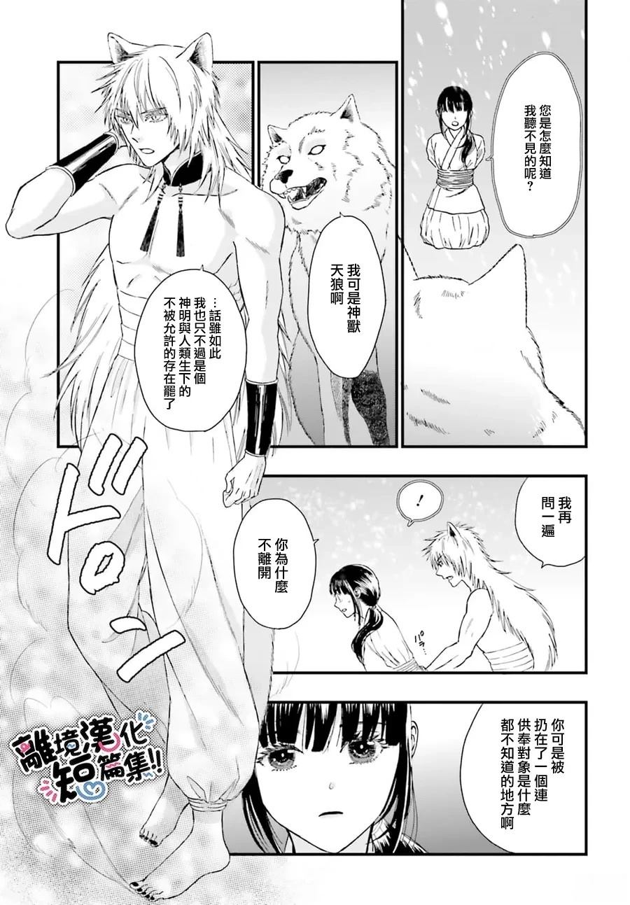 短篇4