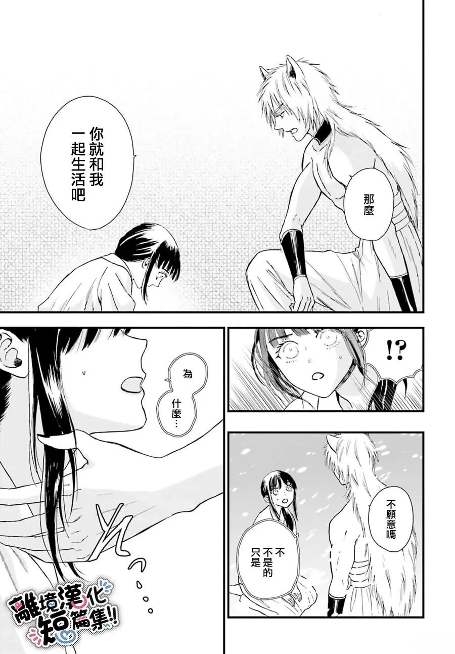 短篇5