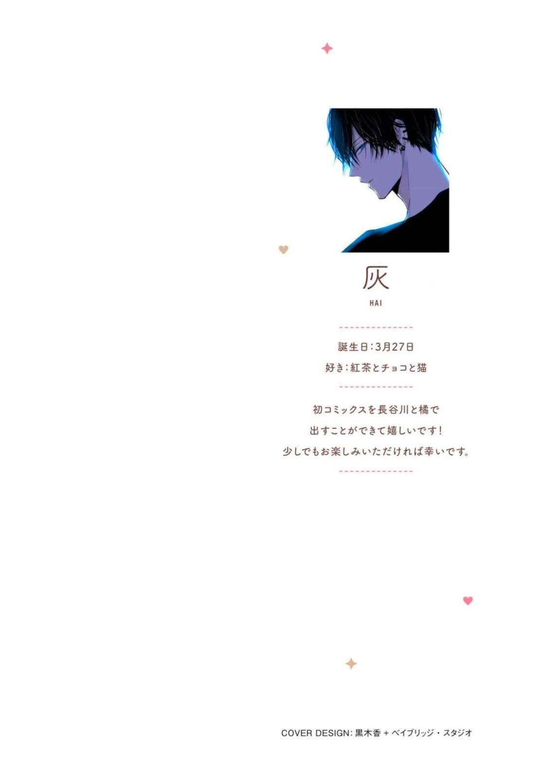 第1话2