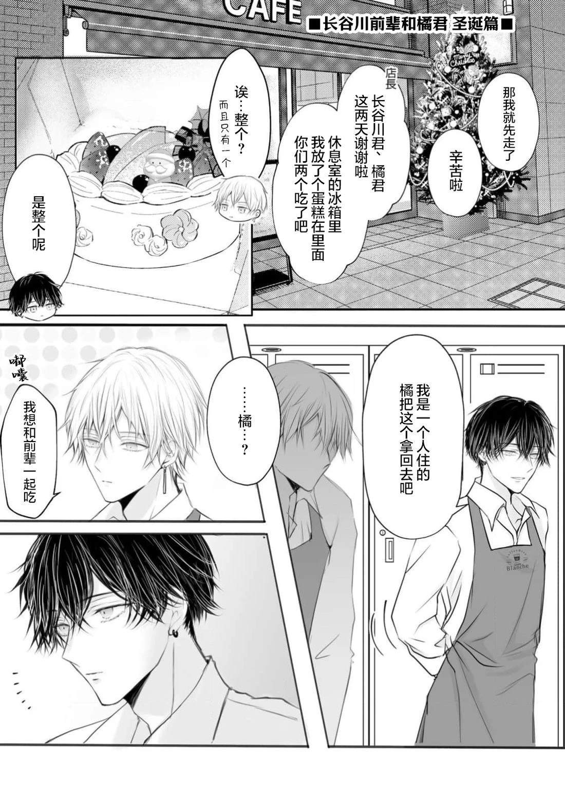 第1话24