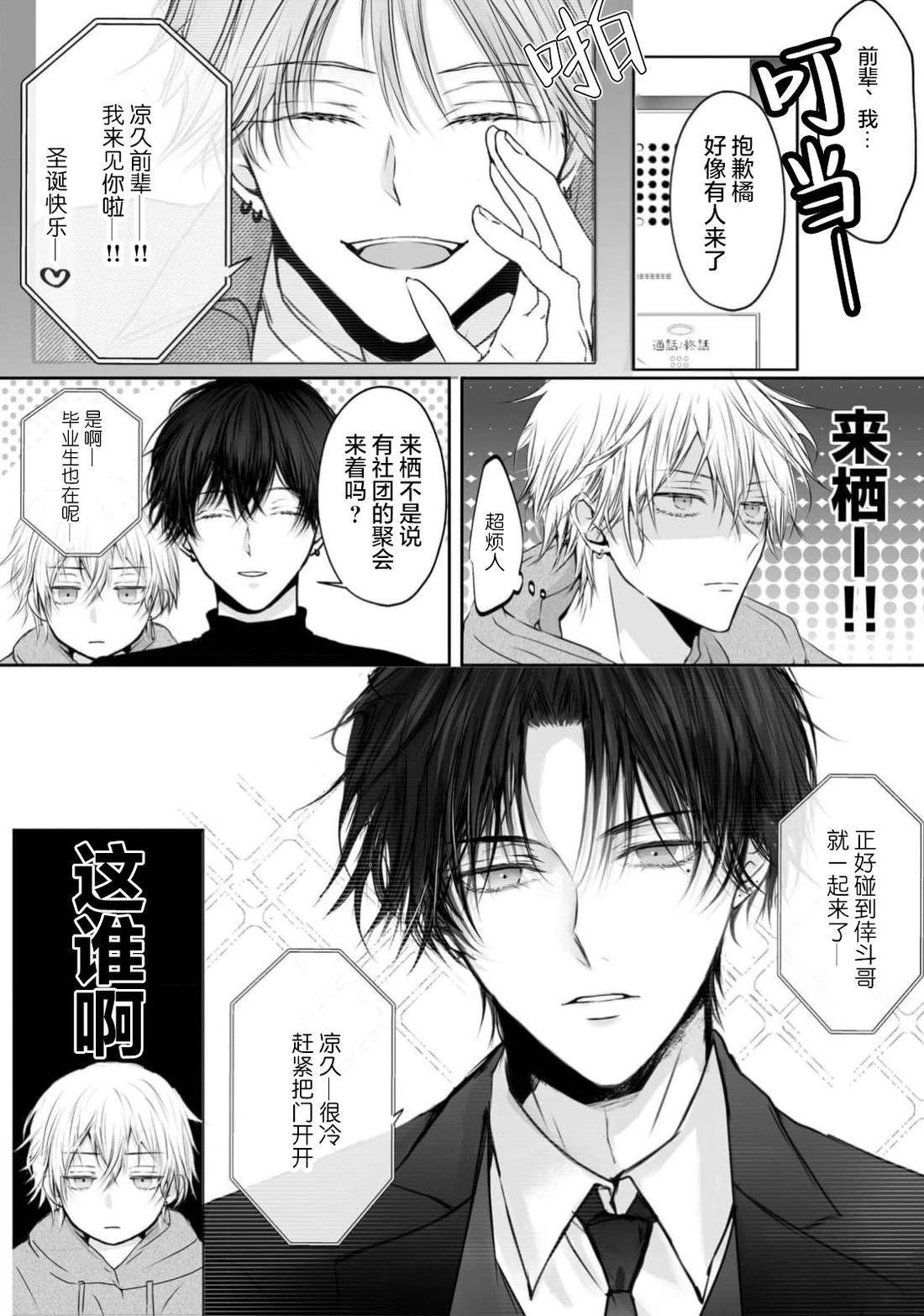 第1话29