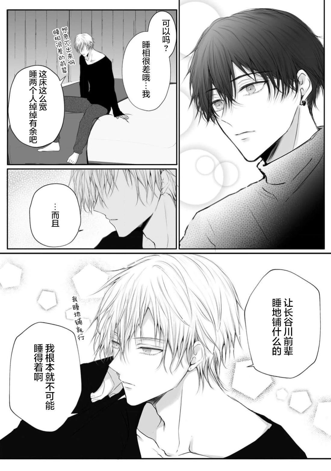 第1话34