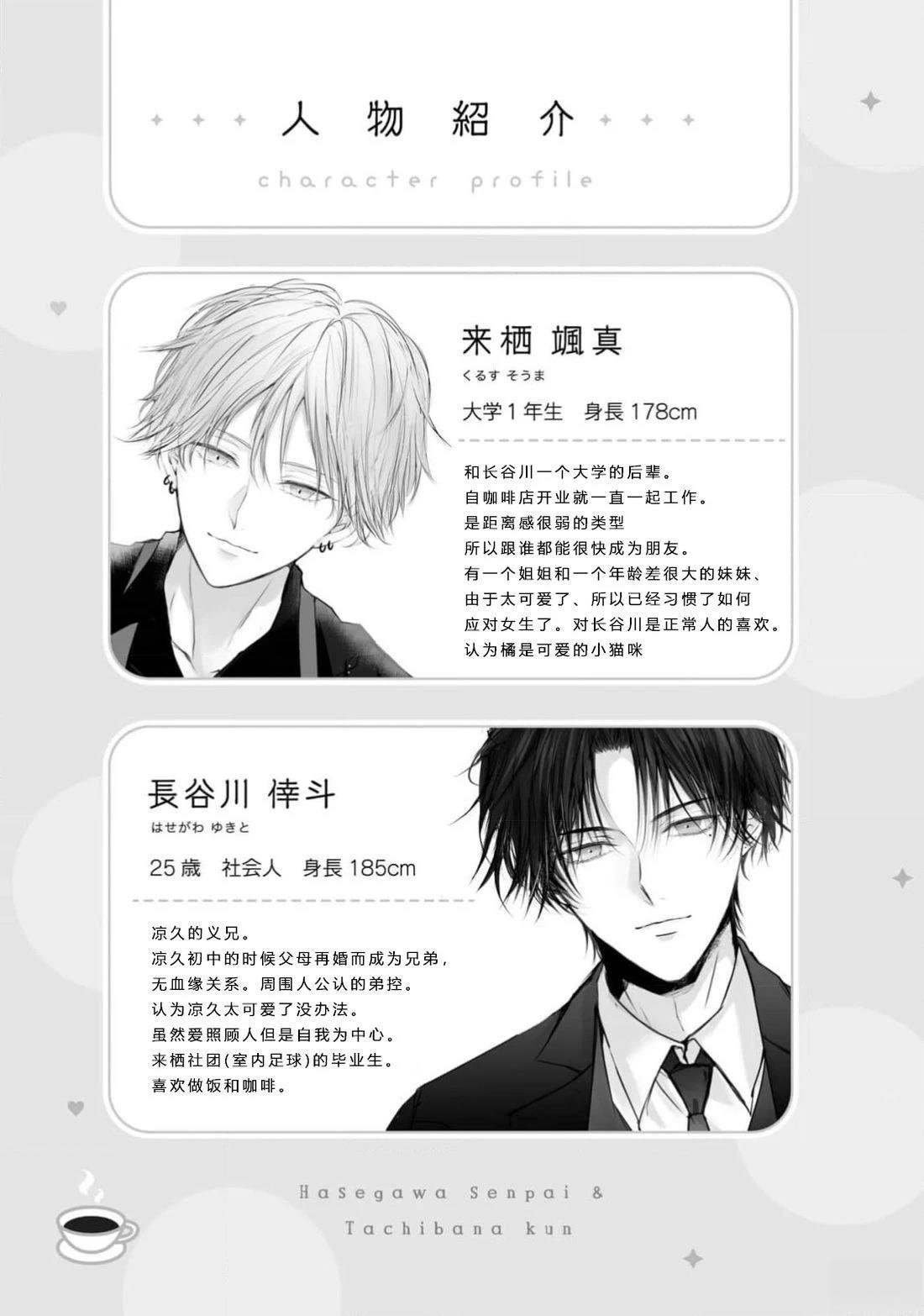 第1话42